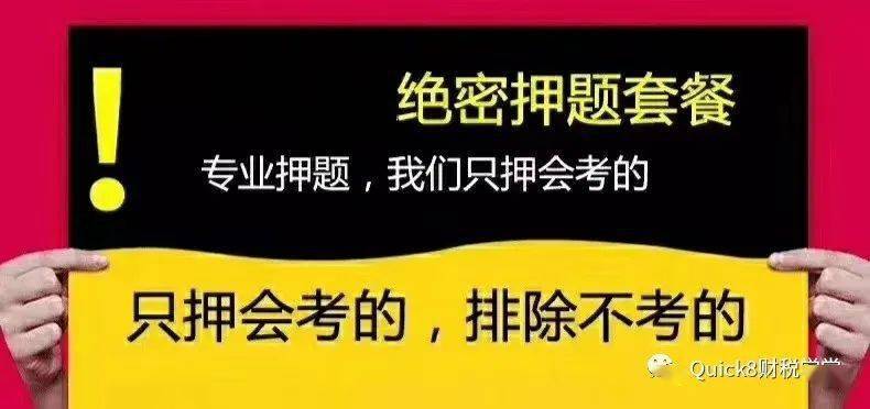 到底要不要考注会 19b38504043d4a179622b5b63f2dc885.jpeg