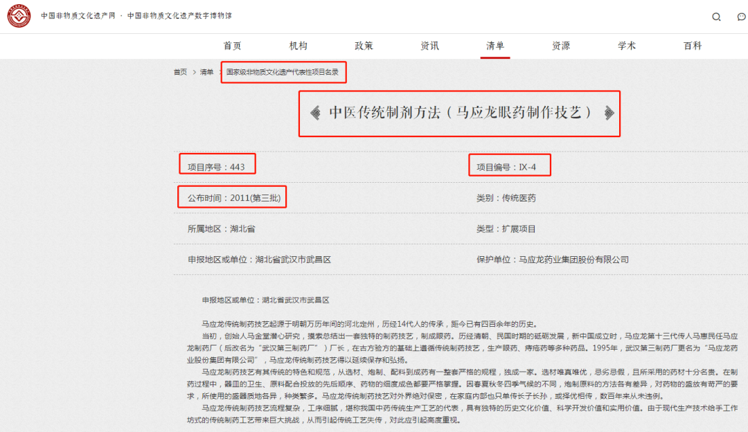 黑眼圈|blingbling大眼秘诀！早晚滚两下，赶走黑眼圈、细干纹！