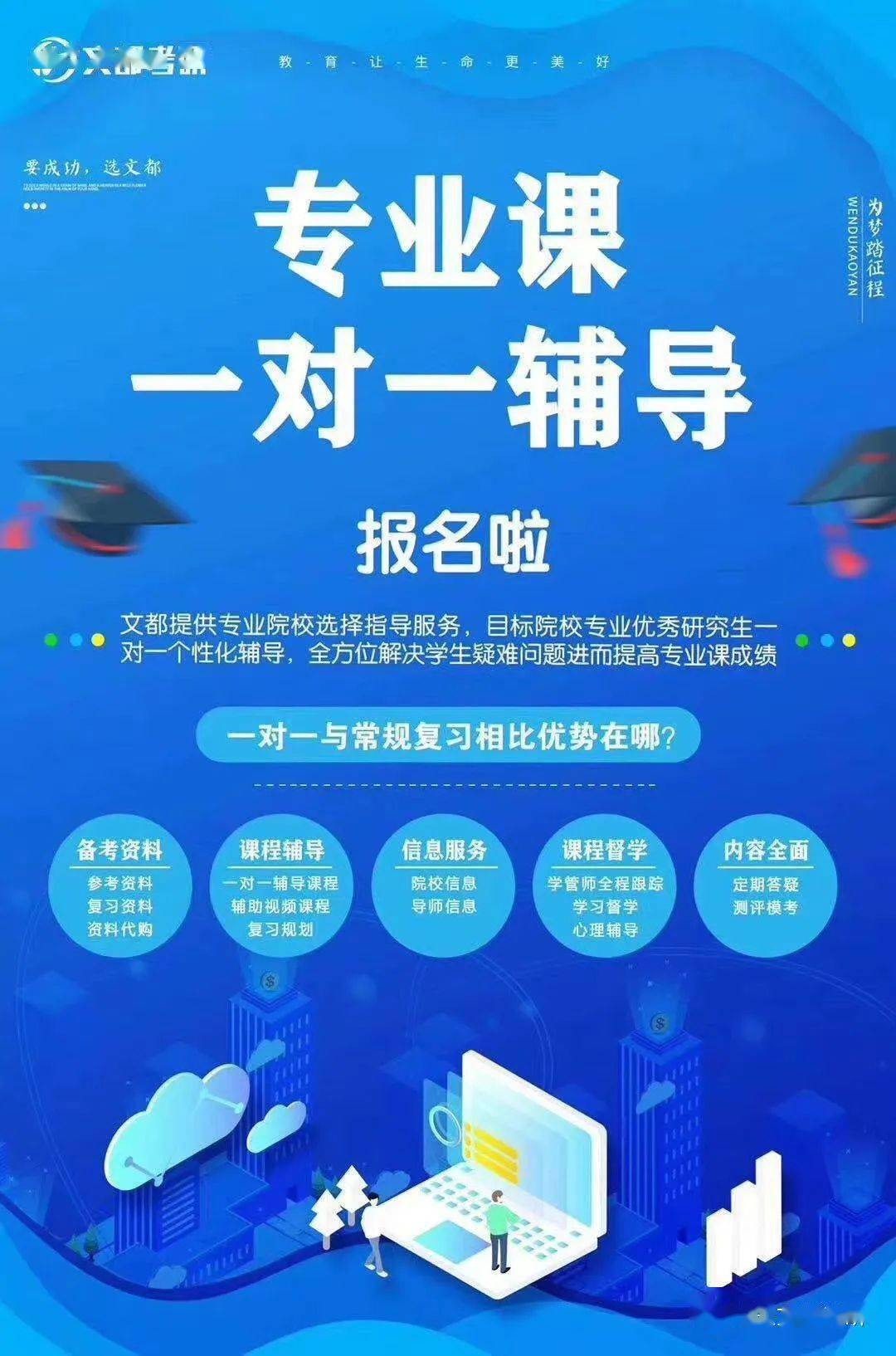 2020年211大学排名榜排名_南昌大学2020年各专业录取分数排行榜!江西省唯一