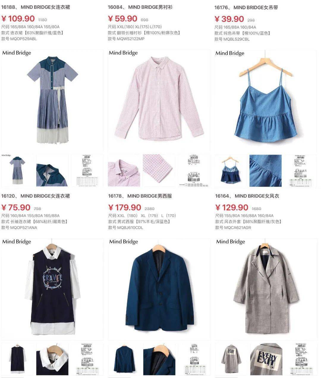 品质好物衣服 33a926f9a1464328ad07ab1ad5da514f.jpeg