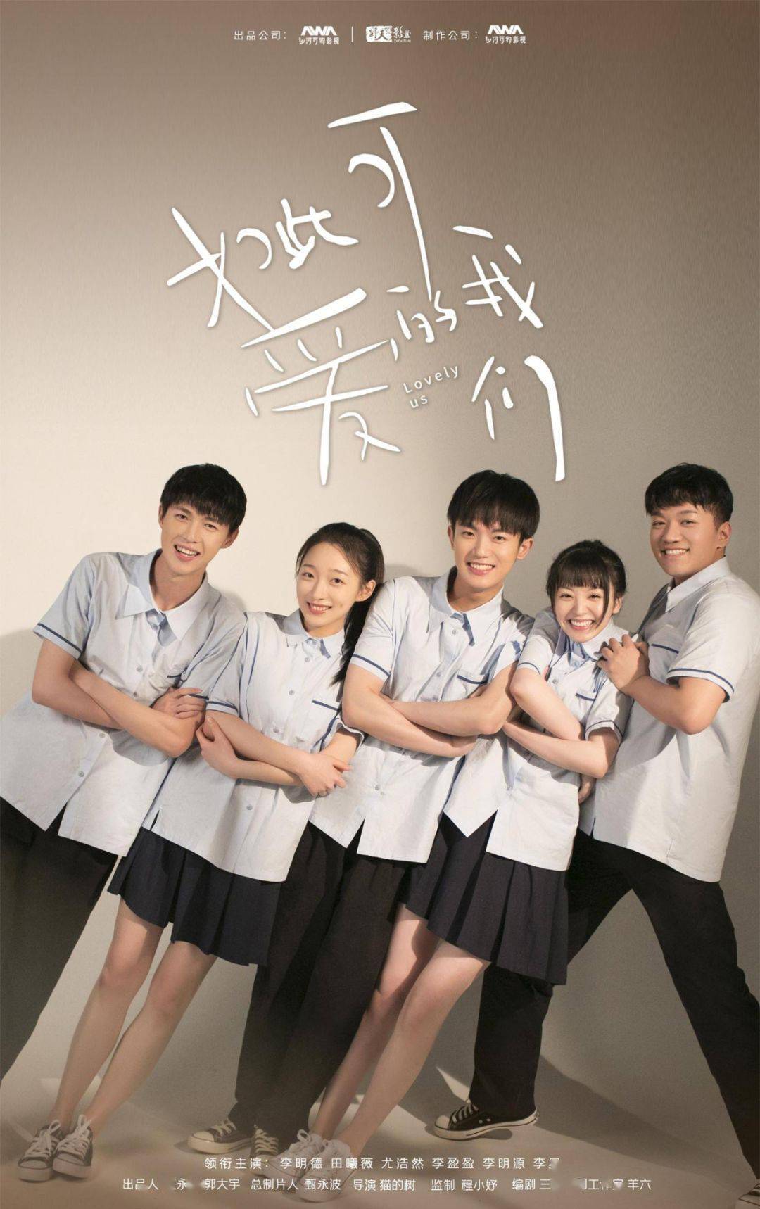 橙子|骂这国剧抄袭韩国，我有话说