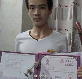 通知书|恭喜你！收到NO.1录取通知书的同学