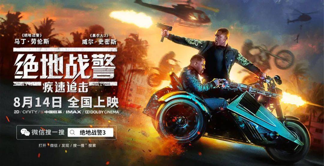 极速追击电视连续剧 4e28d0221e544e45869e1877a2804d01.jpeg