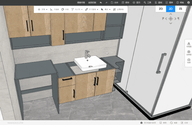 变1分钟看懂三维家卫浴设计