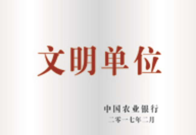 富平经济总量多少_陕西富平经济图片