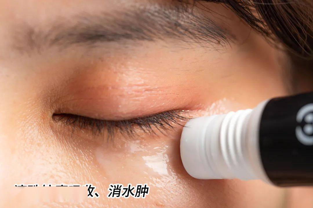 黑眼圈|blingbling大眼秘诀！早晚滚两下，赶走黑眼圈、细干纹！