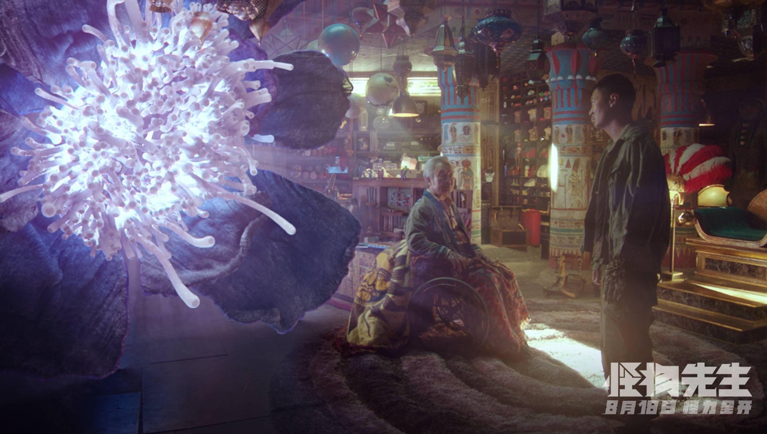 《怪物先生》预售高燃开启 双帝后阵容重装上阵