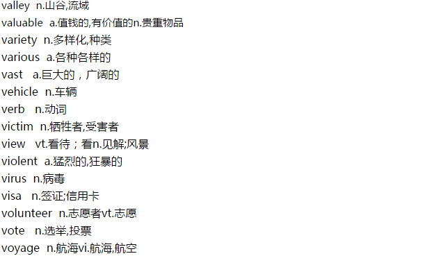 大纲|2021高考英语985个考试大纲核心词汇！学霸已经开始背了！
