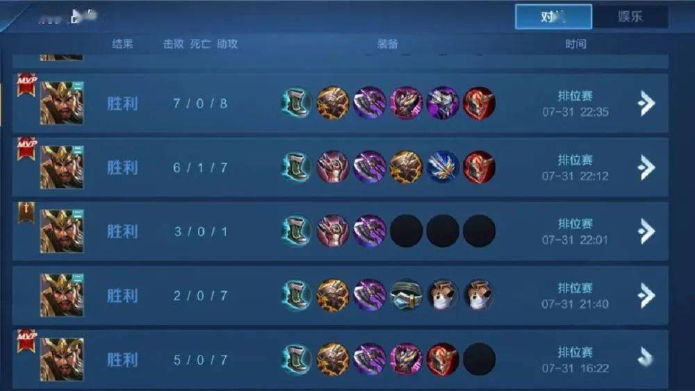 王者荣耀怎么打到国服标 863cc465afb74075af7d6faeb8d22cb1.jpeg