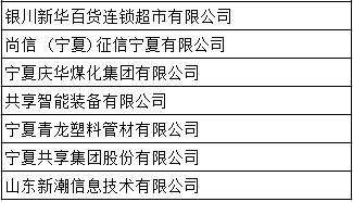 银川招聘信息网_银川招聘网 银川人才网 银川招聘信息 智联招聘(3)