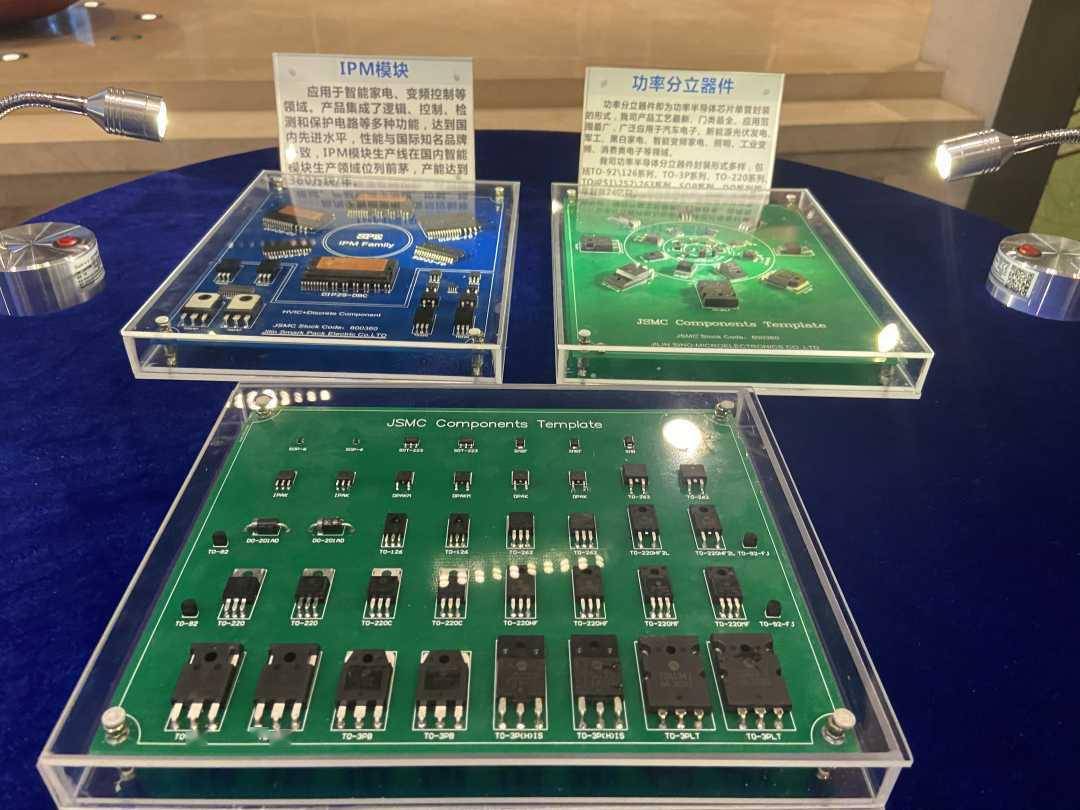 基建|华微电子布局“新基建”领域