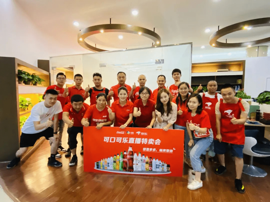 直播|1+1+13 京东新通路联合仓打造生意增量新模式