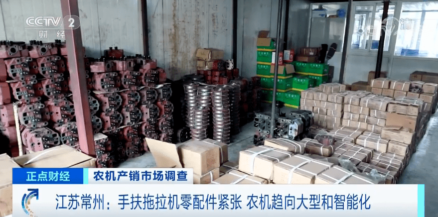 销售量|拖拉机也卖疯了！火爆到只剩样机！农机市场这么紧俏，透露什么信号？