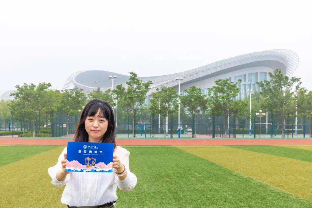 UPCers|叮咚！中国石油大学（华东）2020级新UPCers的录取通知书来了！