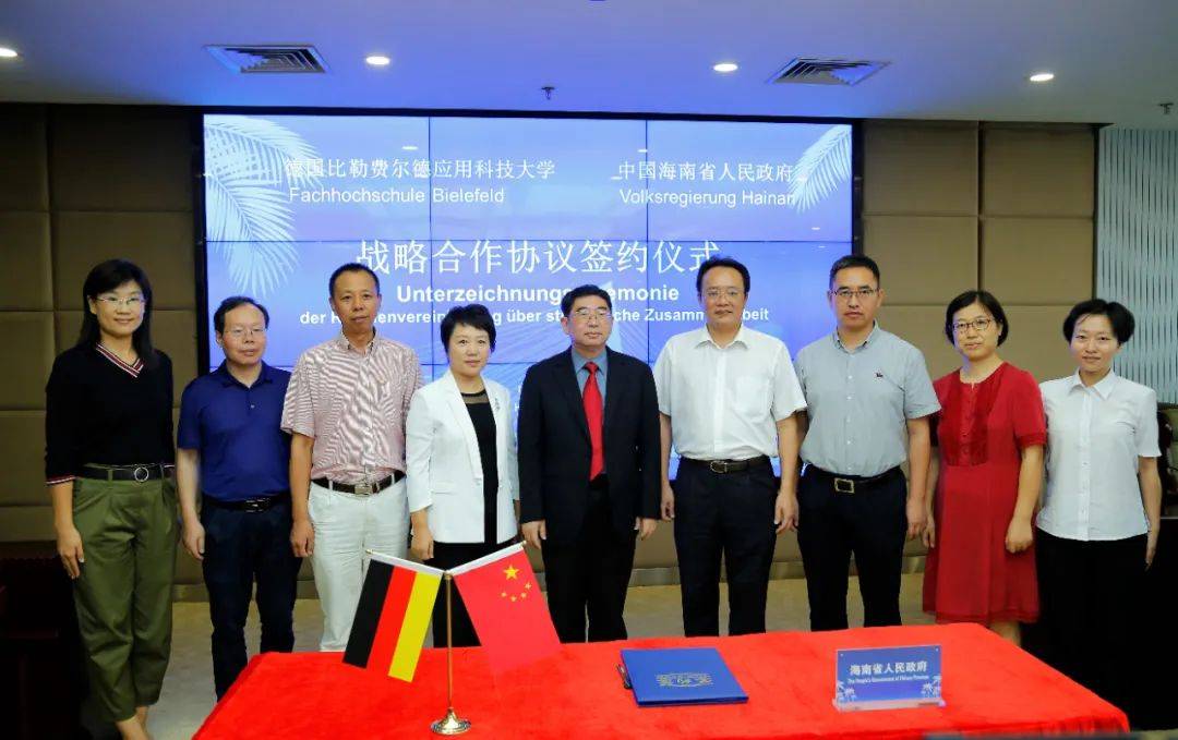 中国境内第一所境外高校独立办学项目落户海南自贸港
