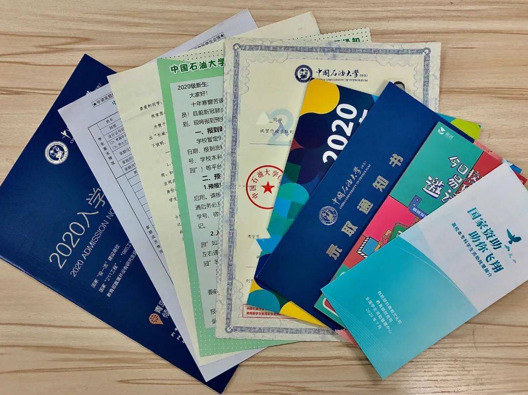 UPCers|叮咚！中国石油大学（华东）2020级新UPCers的录取通知书来了！