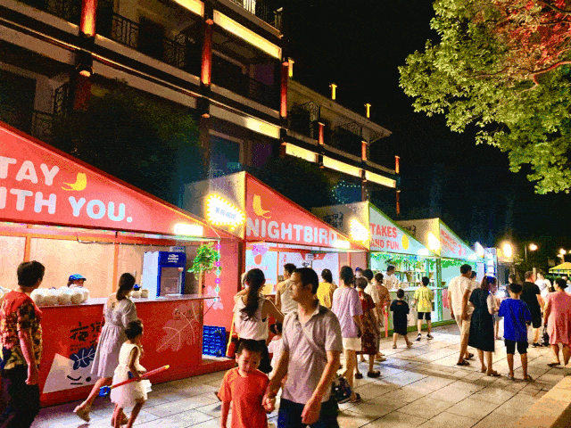 万元礼包超前剧透8月15日东钱湖夜猫子夜市开市啦
