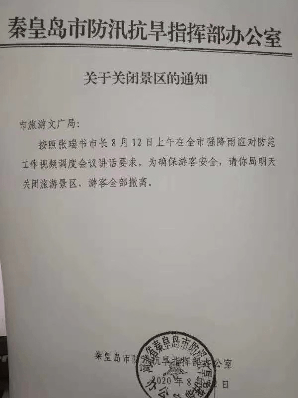 振新村人口表_恶狼游戏新村洸图片(3)