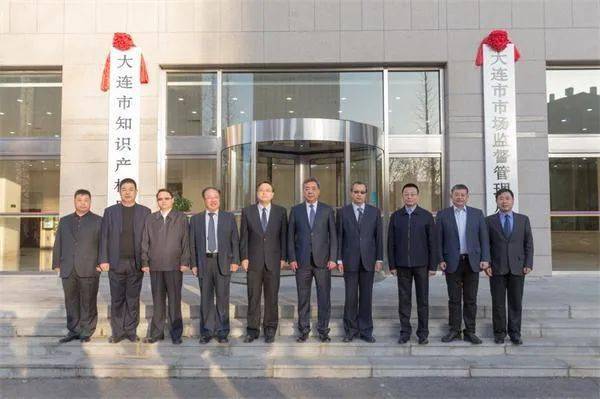 大连市市场监督管理局领导及工作分工