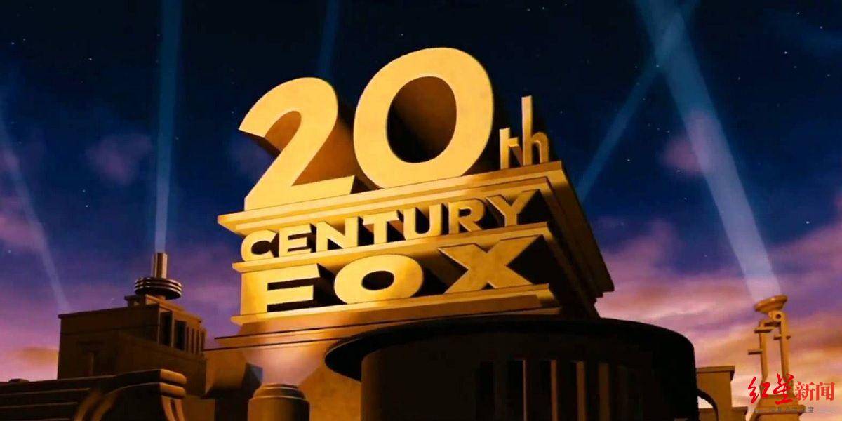 "二十世纪福克斯"改名,好莱坞传奇退出历史舞台