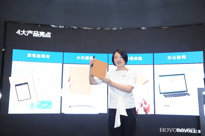 智能|凡书写皆被记录 柔宇柔记2智能手写本8月18日线上首销