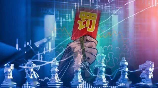 发放贷款|再现千万罚单！这家银行23项业务违规，被罚1625万元，金融监管整治力度持续升级