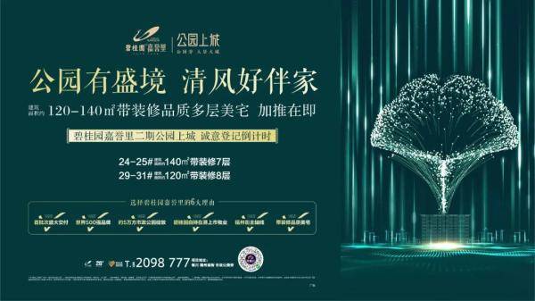 国庆|事关国庆假期，官方最新回应！