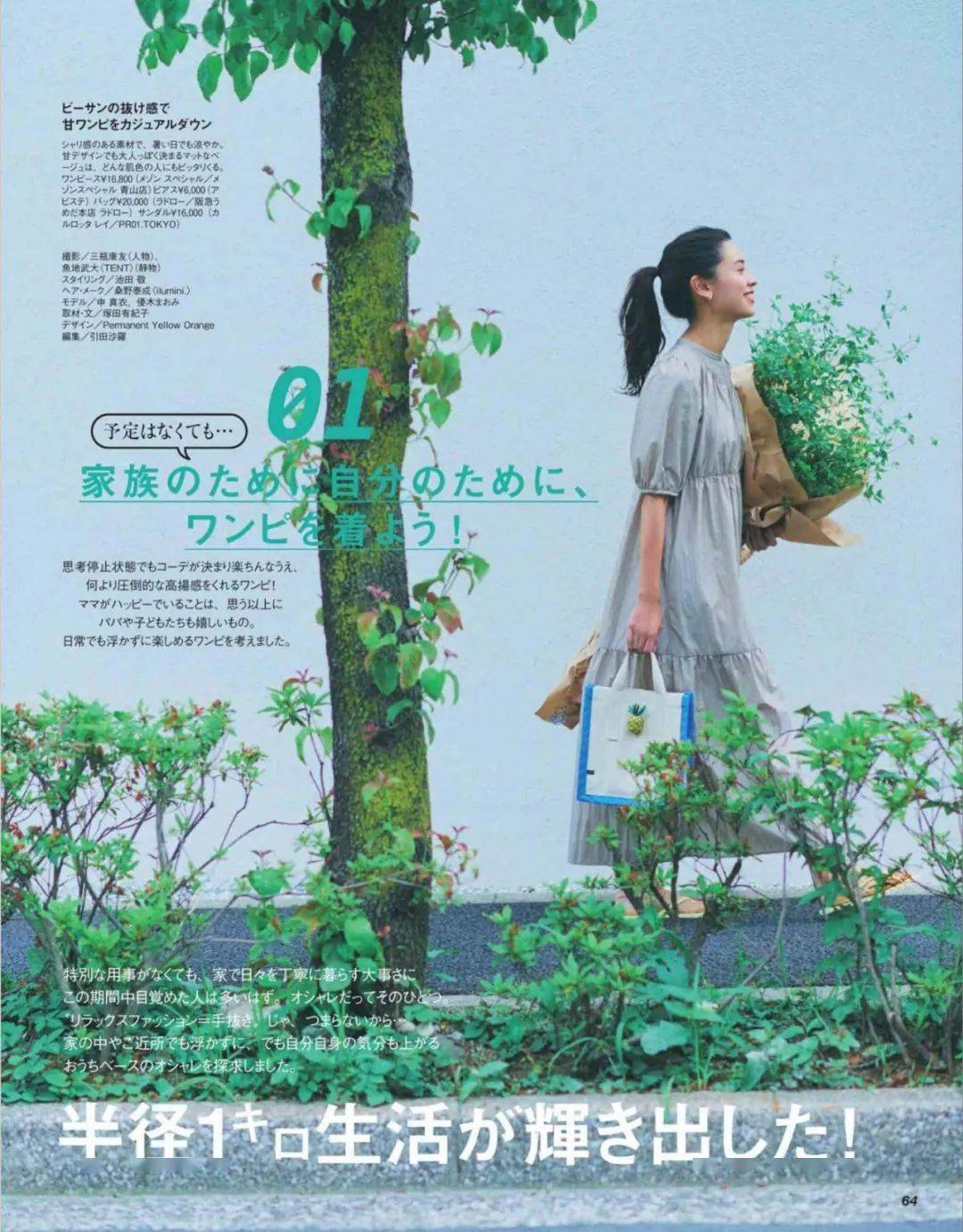 技巧|4个技巧，让照片好看100倍