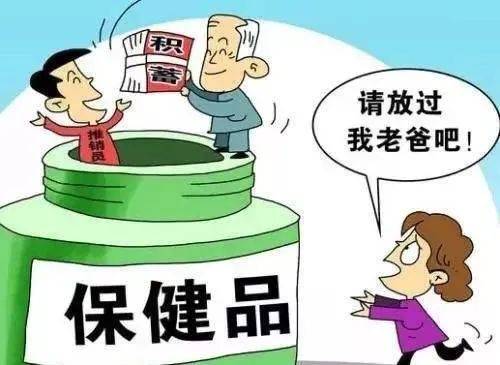 金属龙|北京警方在一高档酒店内，成功“解救”40名老人！家有老人的要特别注意！