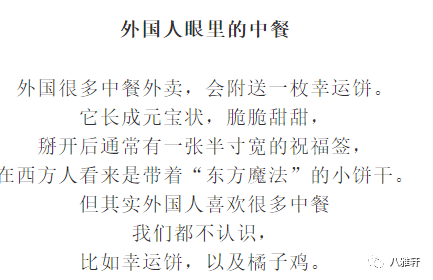 琴枫雅轩曲谱将军令_古筝将军令曲谱