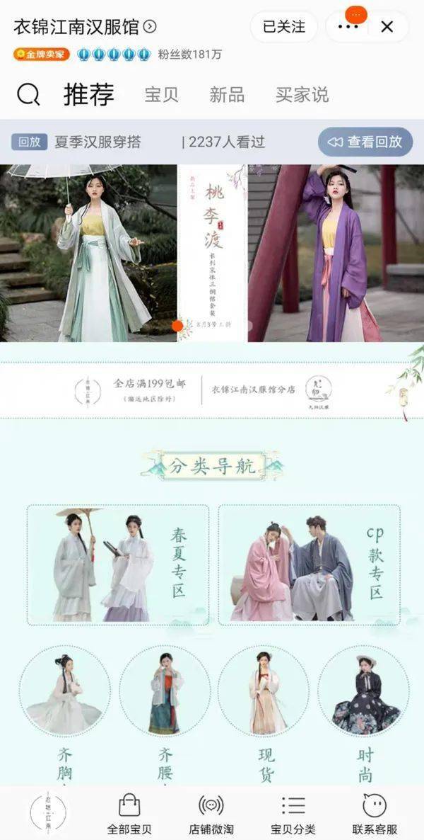 兰若庭简谱_儿歌简谱(3)