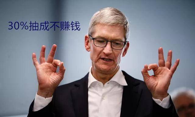 Epic|一口气给苹果和谷歌连发律师函，Epic究竟在搞啥名堂？