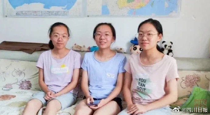 姐妹|厉害了！三胞胎姐妹同时上川大