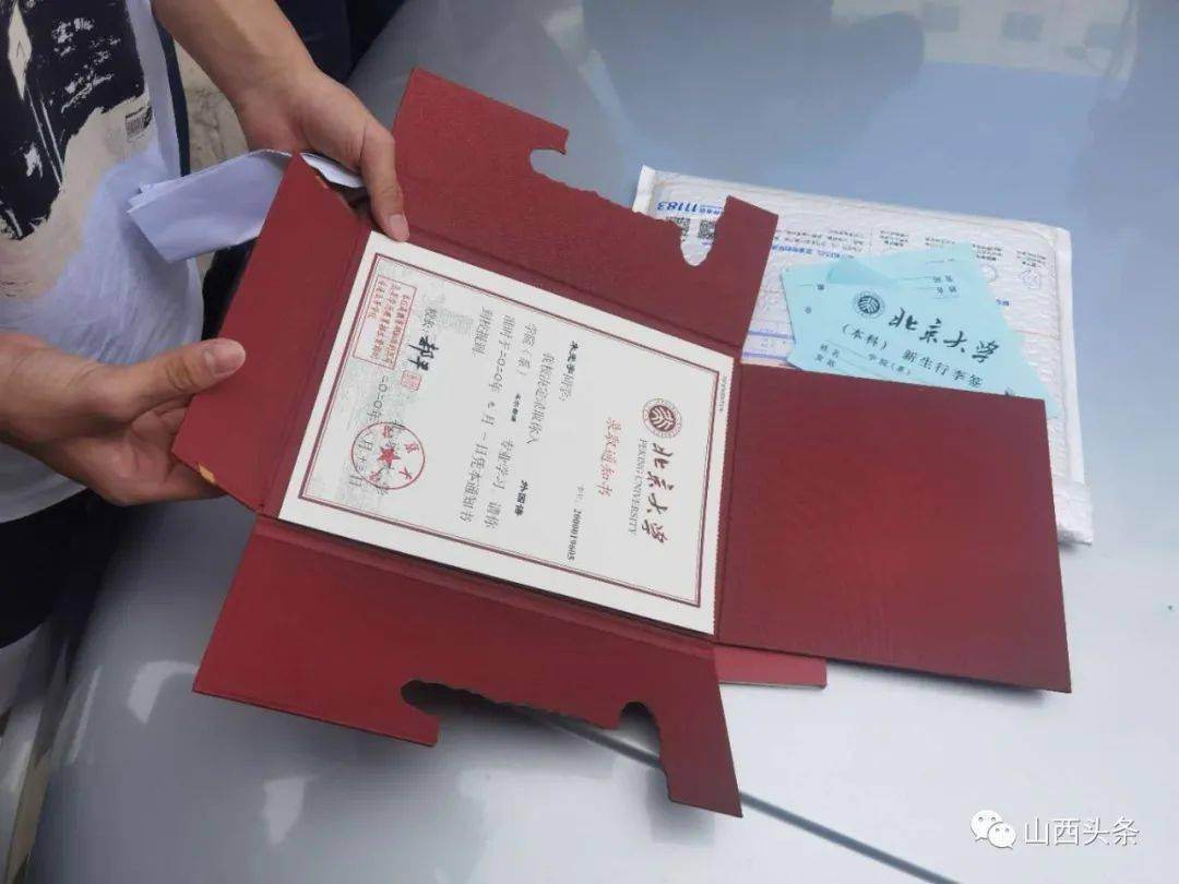 朱光宇|山西首批高考录取通知书来了!