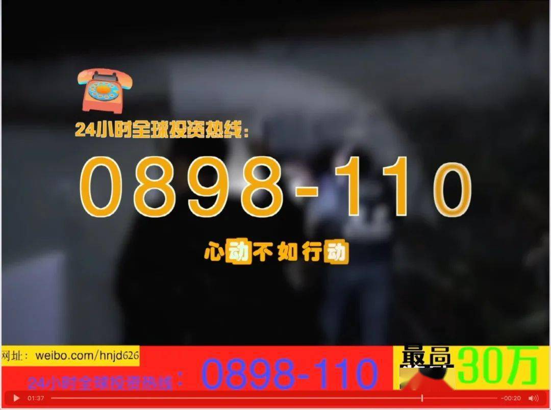 海南这条“土味”短视频全网爆火，太魔性了！