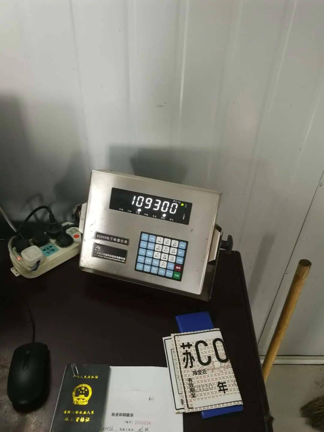 高邮仪征2020gdp_仪征学区房划分2020图(2)