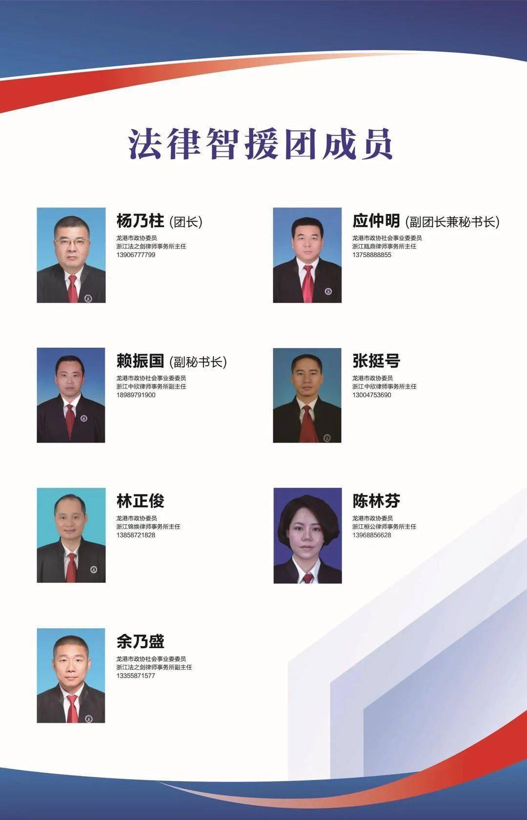 免费公益律师在线咨询官方 c45211373b7e46c9b7e6f19a1a54e226.jpeg