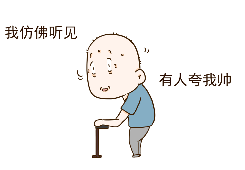 通篇|这是一本通篇都在“炫富”的漫画！爷爷是我的“充电站”！