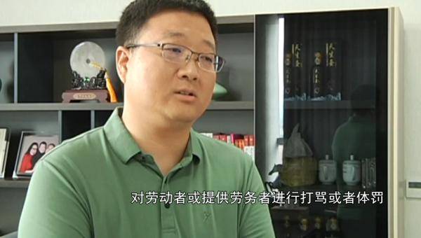 一公司|戒尺打手、屁股！遵义一公司这样惩罚暑期打工学生