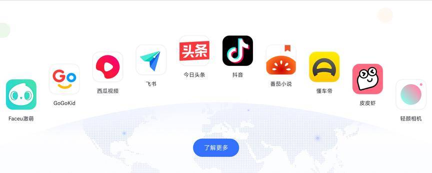 都藏|字节跳动的野心，都藏在招聘启事里了