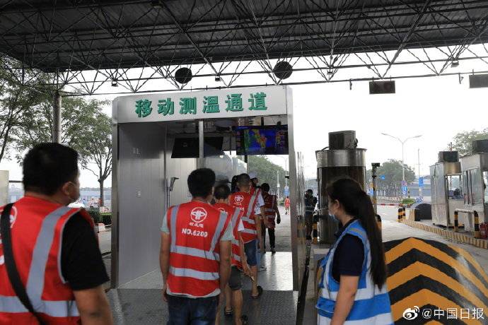 交易量|新发地复市首日1.3万吨果蔬进场