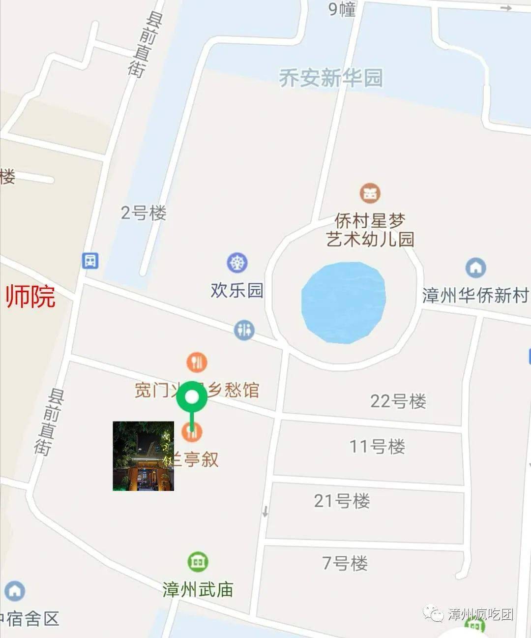 肉汁|我在漳州侨村里吃烧烤！东北烧烤超强阵容！特权价+送酒！晚餐夜宵安排！