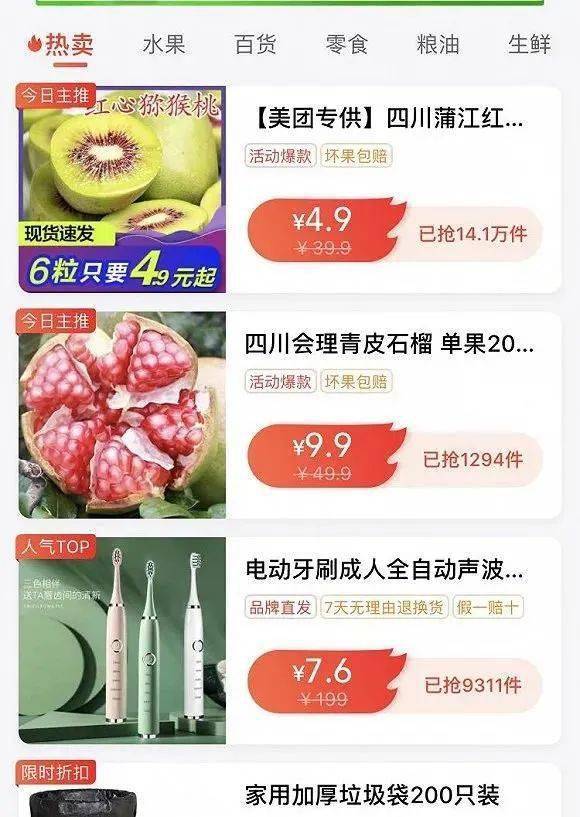 花木兰|CBNData新消费周报 |小米发布49999元“透明电视”；盒小马上海六店同开；华为加速供应链的“去美国化”