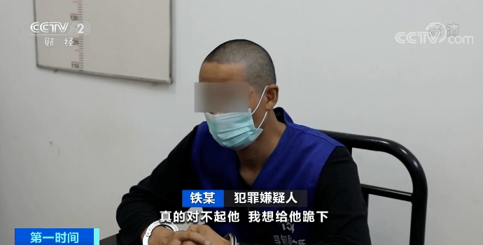 铁某|【提醒】交往6年，他为女友掏空积蓄、背上债务，女友却突然失踪！真相让人万万没想到……