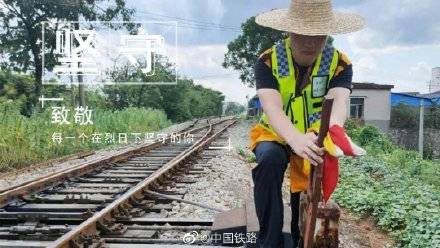 武汉|风吹日晒，“暑”你最帅！