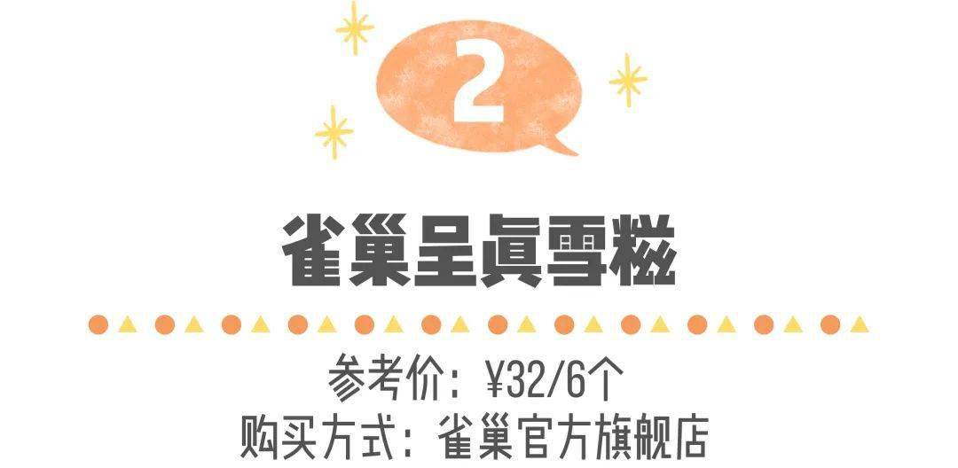 胃口|我都是靠这些清爽零食度过的！没胃口的夏天