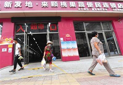 顾兆学|新发地复市首日1.3万吨果蔬进场