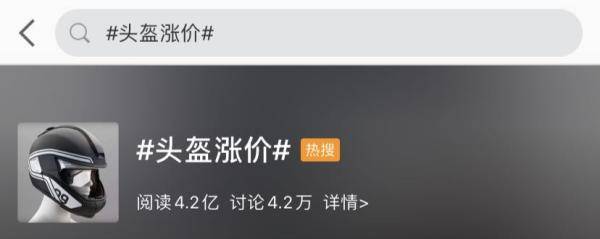 高女士|【拍案】“全款被拒，付了订金被拉黑，买个头盔怎么那么难？”