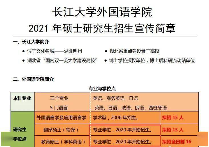 人口学校_中国人民大学社会人口学院