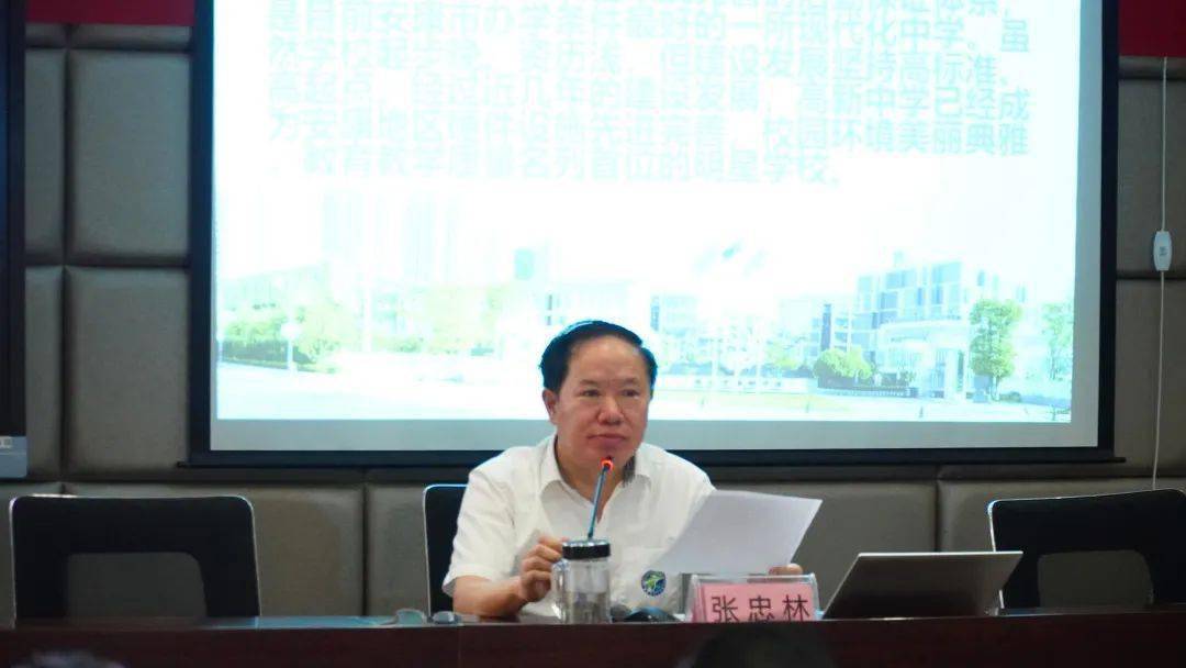 高新中学常务校长张忠林开始培训第一课,他首先总结了学校上学期各项